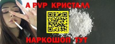 COCAINE Можга