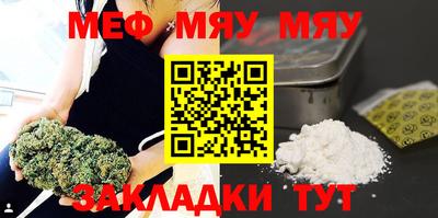 марихуана Моздок