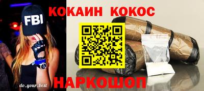 марихуана Моздок