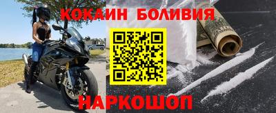 спиды Можайск