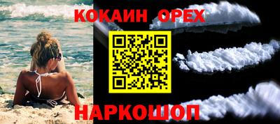 марихуана Моздок