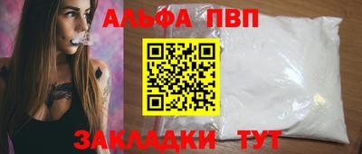 спиды Можайск