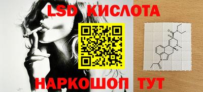 марихуана Моздок