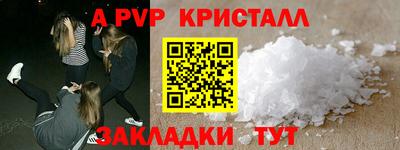 спиды Можайск