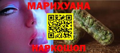 марихуана Моздок
