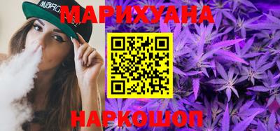 спиды Можайск