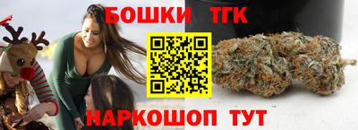 спиды Можайск