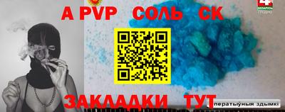 спиды Можайск