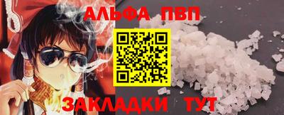 COCAINE Можга