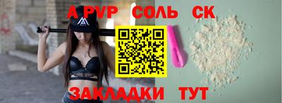 спиды Можайск