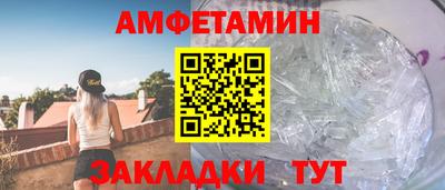 спиды Можайск