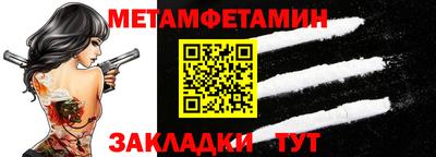 спиды Можайск