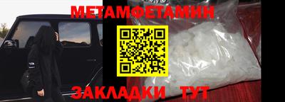 марихуана Моздок