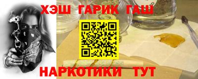 марихуана Моздок