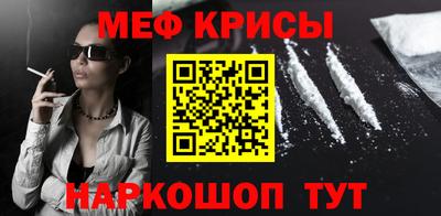 марихуана Моздок