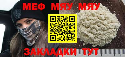 спиды Можайск