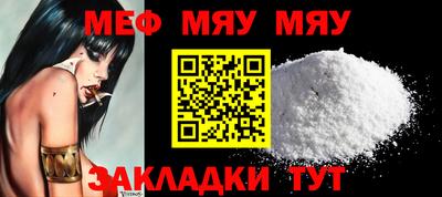 марихуана Моздок