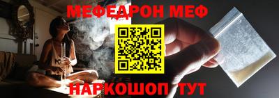 марихуана Моздок