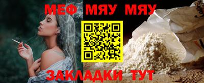 COCAINE Можга