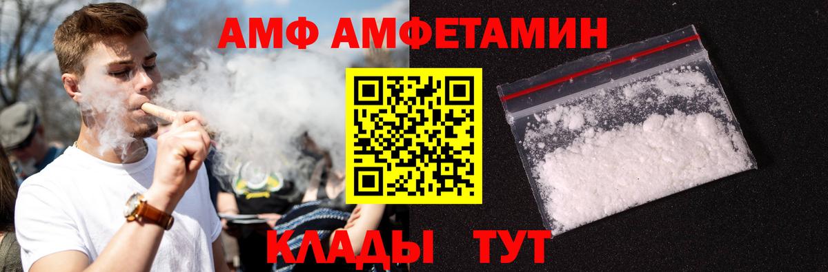 Первитин витя Сибай