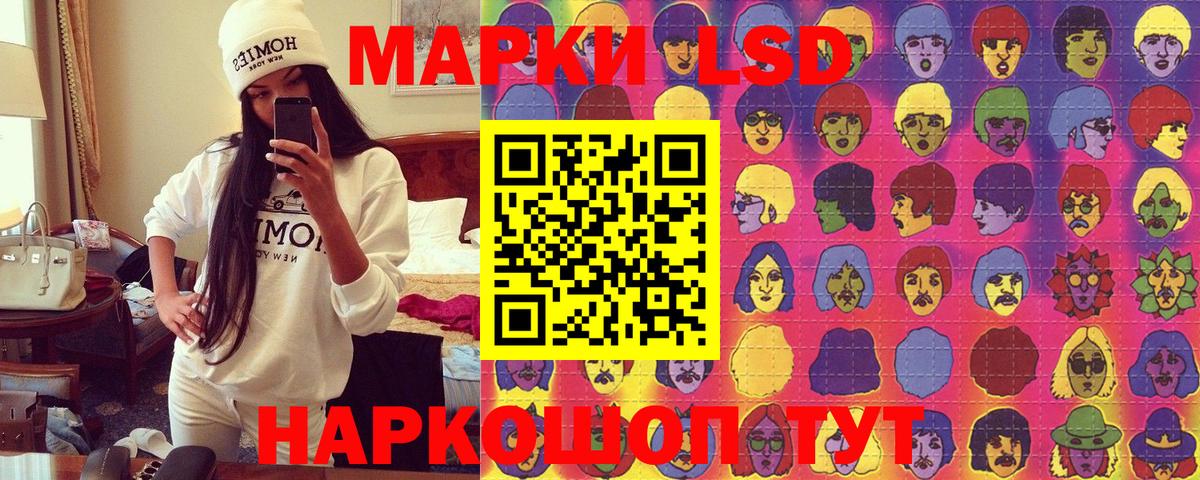 Марки N-bome 1,8мг  Марки N-bome 1,8мг  Сибай  Вход с VPN 