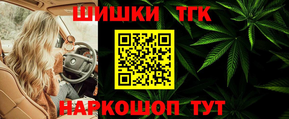 Конопля SATIVA & INDICA Сибай