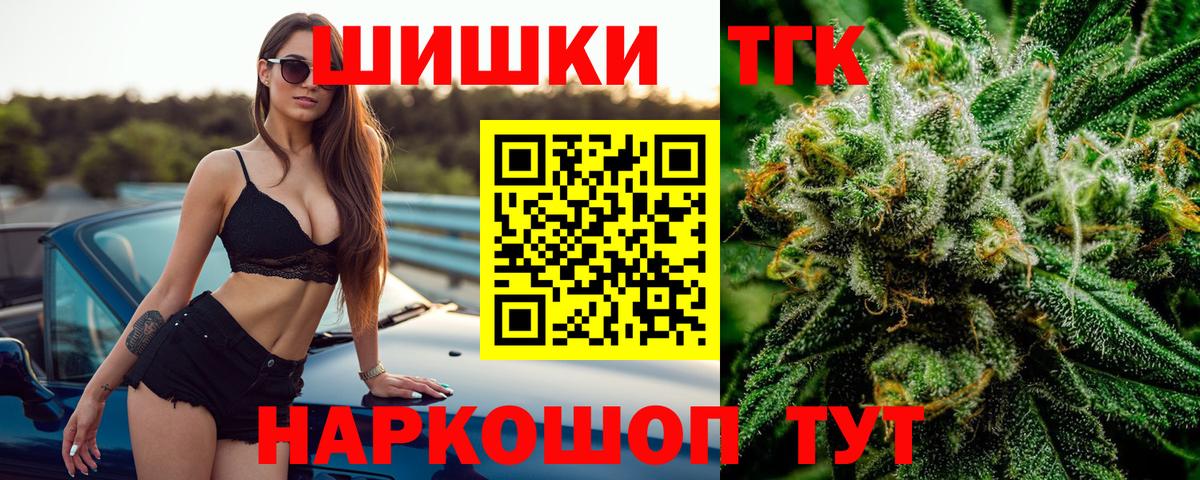 Каннабис семена  Шишки марихуана тримм  Сибай  Каннабис индика  Вход с VPN 